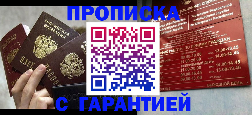 регистрация для дет. сада в Галиче