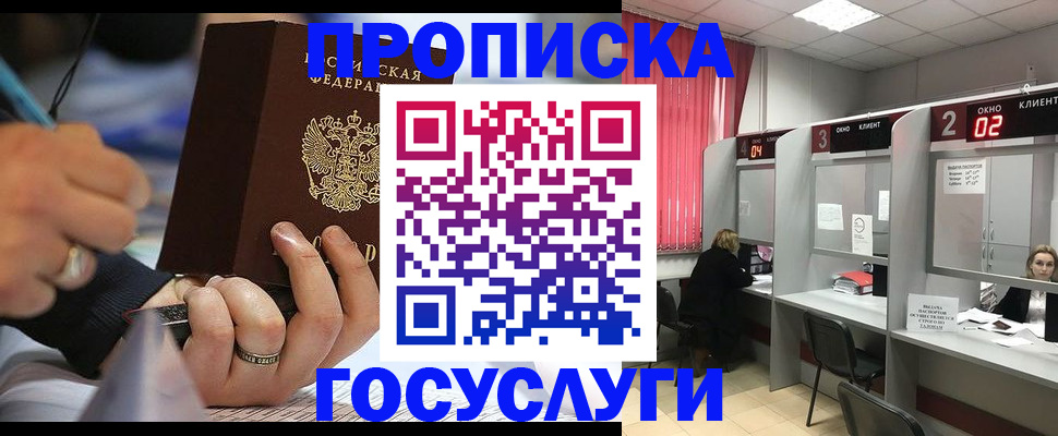 найти адрес прописки в Галиче