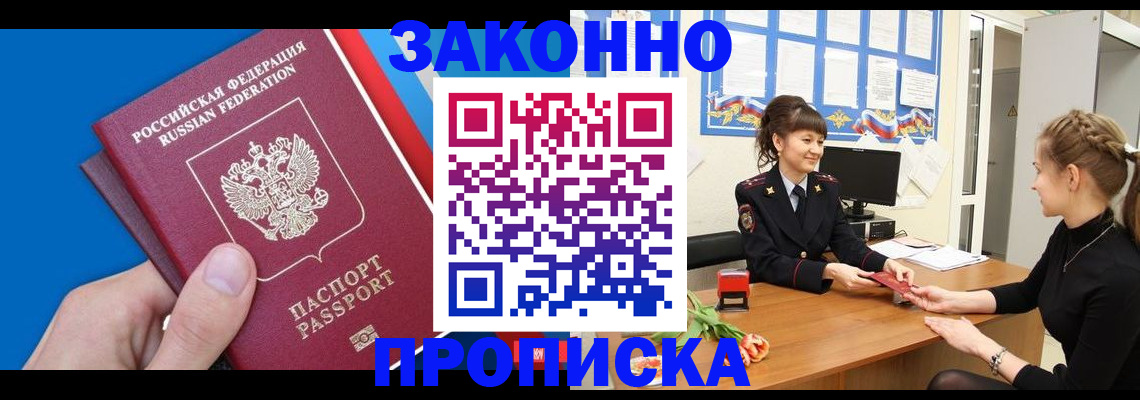 регистрация в Галиче